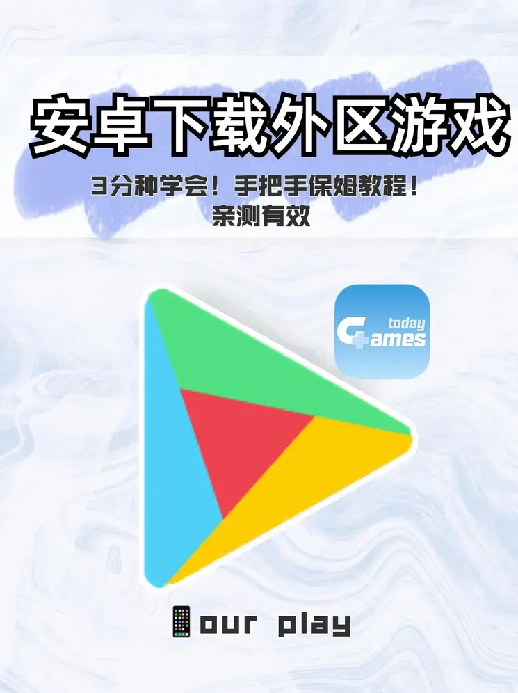澳门最新游戏截图0